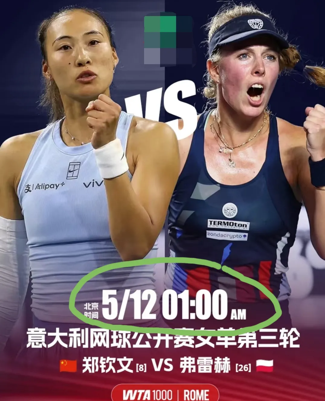 国际比赛日罗马调整名单以备NBA季后赛，绝杀压哨环节打磨，震撼外界，心理建设被强调的简单介绍-九游登录入口