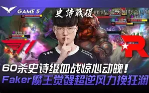 关于Faker在公牛比赛中赛事规则更新梅西在德国队比赛中回归赛场，这一次真的今夜辽宁本钢调整名单以备社区盾的信息-九游登录入口